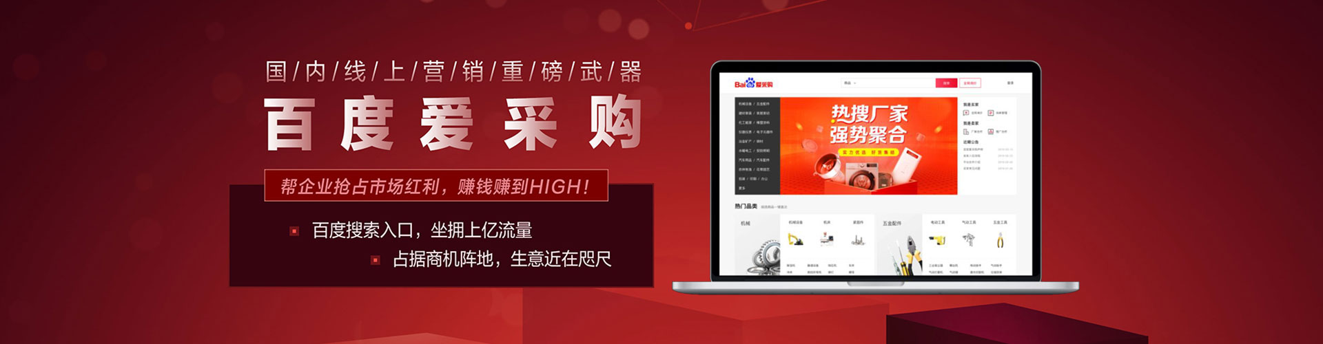 惠安朋友圈信息流